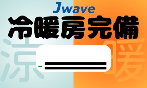 株式会社ジェイウェイブ 関西支店の派遣社員 倉庫・物流・生産管理の求人情報イメージ7
