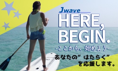株式会社ジェイウェイブ 八代支店の派遣社員 倉庫・物流・生産管理 製造・工場の求人情報イメージ1