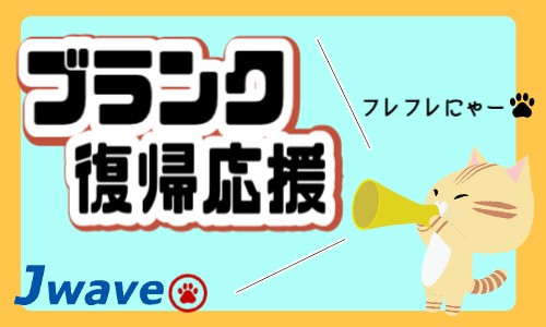 株式会社ジェイウェイブ 関西支店の派遣社員 倉庫・物流・生産管理の求人情報イメージ4