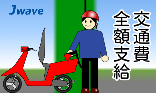 株式会社ジェイウェイブ 柏支店の派遣社員 倉庫・物流・生産管理の求人情報イメージ4