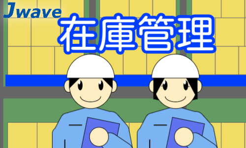 株式会社ジェイウェイブ  柏支店の派遣社員 製造・工場 研究の求人情報イメージ7