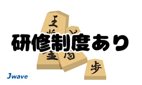 株式会社ジェイウェイブ 宗像支店の派遣社員 製造・工場 その他の求人情報イメージ12