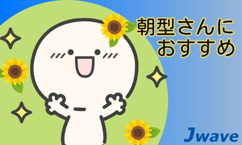 株式会社ジェイウェイブ 倉敷支店の派遣社員 倉庫・物流・生産管理の求人情報イメージ7