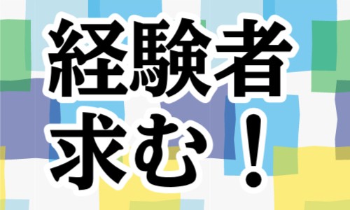 株式会社ジェイウェイブ 富士支店の派遣社員 経営・事業企画・人事・事務の求人情報イメージ1