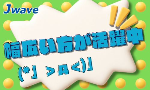 株式会社ジェイウェイブ  春日部支店の派遣社員 倉庫・物流・生産管理 製造・工場求人イメージ