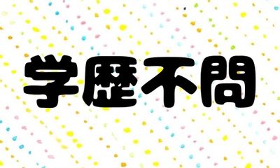 株式会社ジェイウェイブ  川越支店の派遣社員 倉庫・物流・生産管理の求人情報イメージ4