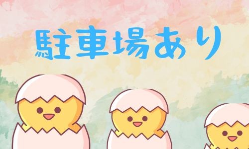 株式会社ジェイウェイブ 成田支店の派遣社員 経営・事業企画・人事・事務の求人情報イメージ1