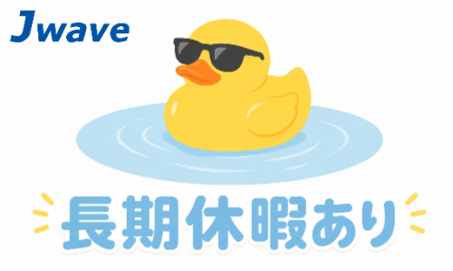 株式会社ジェイウェイブ 宇都宮支店の派遣社員 製造・工場の求人情報イメージ12