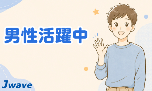 株式会社ジェイウェイブ 行橋支店の派遣社員 倉庫・物流・生産管理 製造・工場の求人情報イメージ9