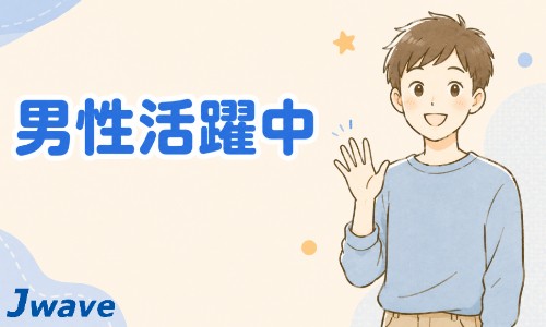 株式会社ジェイウェイブ 行橋支店の派遣社員 倉庫・物流・生産管理 製造・工場の求人情報イメージ9