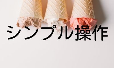 株式会社ジェイウェイブ  東広島支店の派遣社員 倉庫・物流・生産管理 製造・工場の求人情報イメージ4