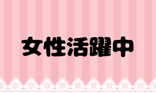 株式会社ジェイウェイブ  八幡支店の派遣社員 倉庫・物流・生産管理 製造・工場の求人情報イメージ7