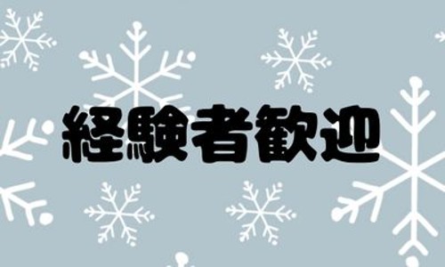 株式会社ジェイウェイブ 福岡支店の派遣社員 経営・事業企画・人事・事務の求人情報イメージ5