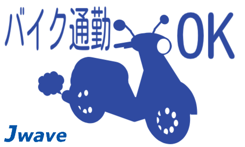 株式会社ジェイウェイブ 関西支店の派遣社員 倉庫・物流・生産管理の求人情報イメージ4