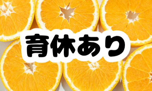 株式会社ジェイウェイブ 北日本事業所の派遣社員 倉庫・物流・生産管理の求人情報イメージ7