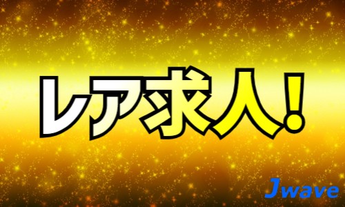 株式会社ジェイウェイブ 久留米支店の派遣社員 倉庫・物流・生産管理 製造・工場の求人情報イメージ5