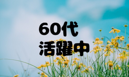 株式会社ジェイウェイブ 川越支店の派遣社員 製造・工場の求人情報イメージ3