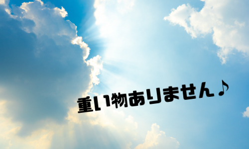 株式会社ジェイウェイブ 久留米支店の派遣社員 倉庫・物流・生産管理 ドライバー・引越し作業員求人イメージ