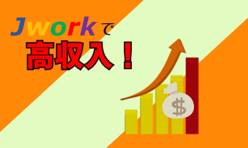 株式会社ジェイウェイブ  川越支店の派遣社員 その他の求人情報イメージ5