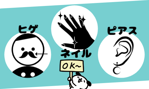 株式会社ジェイウェイブ 久留米支店の派遣社員 倉庫・物流・生産管理の求人情報イメージ4