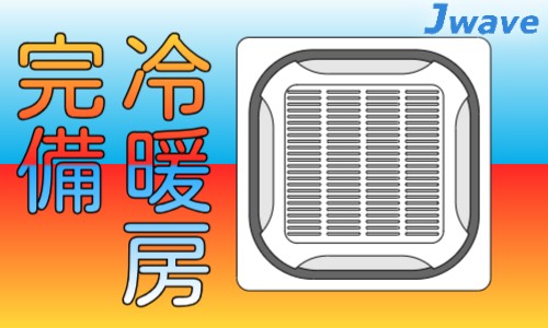 株式会社ジェイウェイブ 大阪支店の派遣社員 製造・工場の求人情報イメージ4