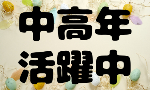株式会社ジェイウェイブ 富士支店の派遣社員 倉庫・物流・生産管理 製造・工場求人イメージ