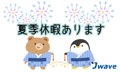株式会社ジェイウェイブ 東広島支店の派遣社員 倉庫・物流・生産管理 製造・工場の求人情報イメージ5