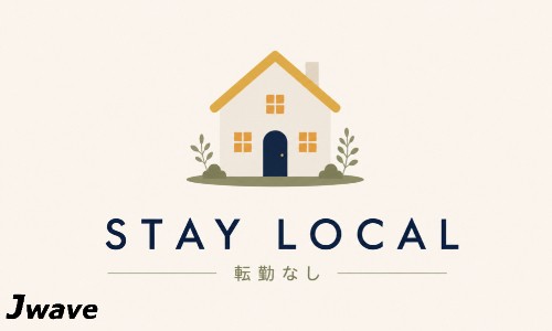 株式会社ジェイウェイブ 久留米支店の派遣社員 倉庫・物流・生産管理 マーケティング・広告・宣伝の求人情報イメージ6