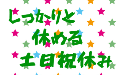 株式会社ジェイウェイブ 熊本支店の派遣社員 倉庫・物流・生産管理 製造・工場の求人情報イメージ5