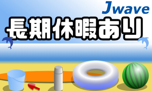 株式会社ジェイウェイブ  千葉支店の派遣社員 製造・工場 研究の求人情報イメージ10