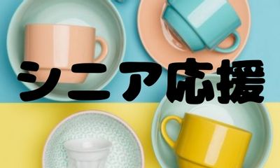 株式会社ジェイウェイブ 宗像支店の派遣社員 倉庫・物流・生産管理求人イメージ