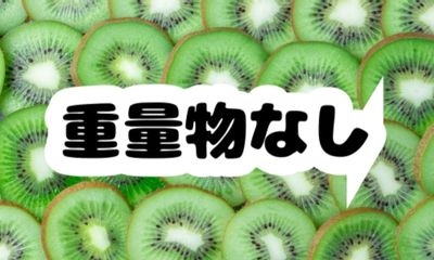 株式会社ジェイウェイブ 福岡支店の派遣社員 倉庫・物流・生産管理 製造・工場の求人情報イメージ7