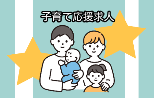 株式会社ジェイウェイブ 福岡支店の派遣社員 倉庫・物流・生産管理の求人情報イメージ4