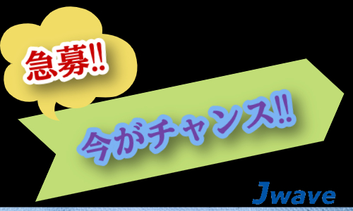 株式会社ジェイウェイブ  周南支店の派遣社員 製造・工場求人イメージ