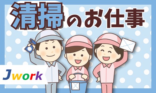 株式会社ジェイウェイブ 川越支店の派遣社員 倉庫・物流・生産管理の求人情報イメージ2