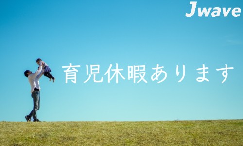 株式会社ジェイウェイブ 柏支店の派遣社員 製造・工場の求人情報イメージ1