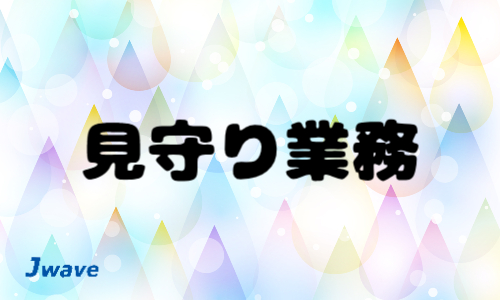 株式会社ジェイウェイブ  行橋支店の派遣社員 倉庫・物流・生産管理 製造・工場の求人情報イメージ12