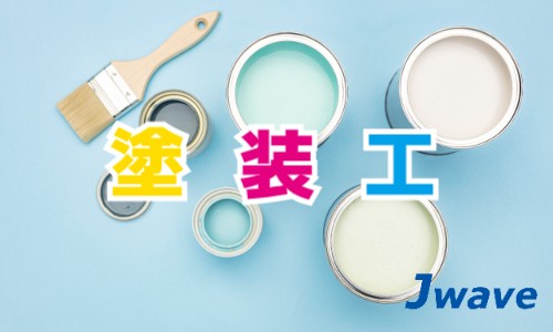 株式会社ジェイウェイブ 久留米支店の派遣社員 製造・工場の求人情報イメージ8