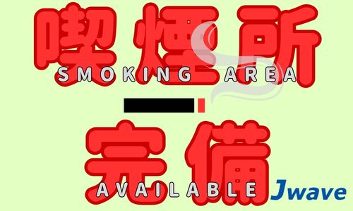 株式会社ジェイウェイブ  川越支店の派遣社員 倉庫・物流・生産管理 製造・工場の求人情報イメージ6