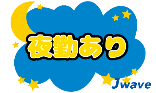 株式会社ジェイウェイブ  山口支店の派遣社員 倉庫・物流・生産管理 製造・工場求人イメージ
