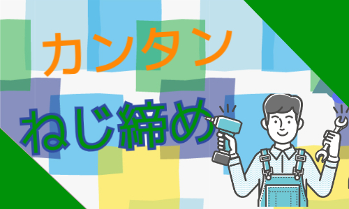 株式会社ジェイウェイブ 宗像支店の派遣社員 倉庫・物流・生産管理 製造・工場求人イメージ