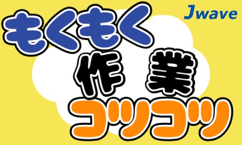 株式会社ジェイウェイブ 八幡支店の派遣社員 倉庫・物流・生産管理 製造・工場の求人情報イメージ2