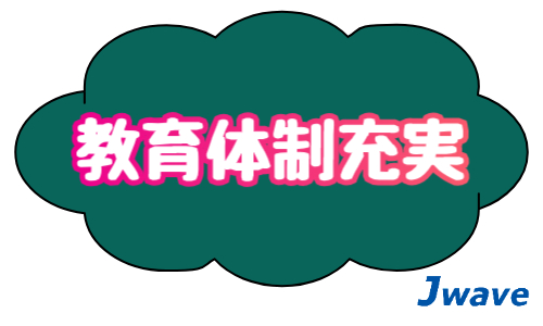 株式会社ジェイウェイブ 東日本事業所の派遣社員 倉庫・物流・生産管理 製造・工場の求人情報イメージ5