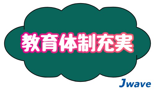 株式会社ジェイウェイブ 東日本事業所の派遣社員 倉庫・物流・生産管理 製造・工場の求人情報イメージ5