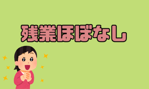 株式会社ジェイウェイブ  川越支店の派遣社員 倉庫・物流・生産管理の求人情報イメージ8