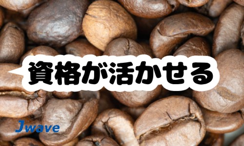 株式会社ジェイウェイブ 宗像支店の派遣社員 倉庫・物流・生産管理の求人情報イメージ7