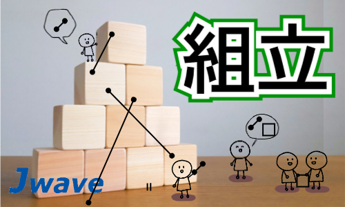 株式会社ジェイウェイブ 北日本事業所の派遣社員 倉庫・物流・生産管理の求人情報イメージ9