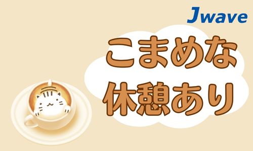 株式会社ジェイウェイブ 福岡支店の派遣社員 倉庫・物流・生産管理の求人情報イメージ4