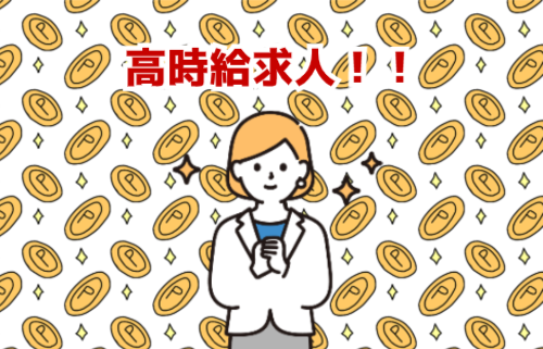 株式会社ジェイウェイブ  佐賀支店の派遣社員 製造・工場の求人情報イメージ6