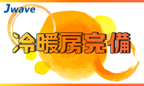株式会社ジェイウェイブ 東日本事業所の派遣社員 倉庫・物流・生産管理 製造・工場の求人情報イメージ5